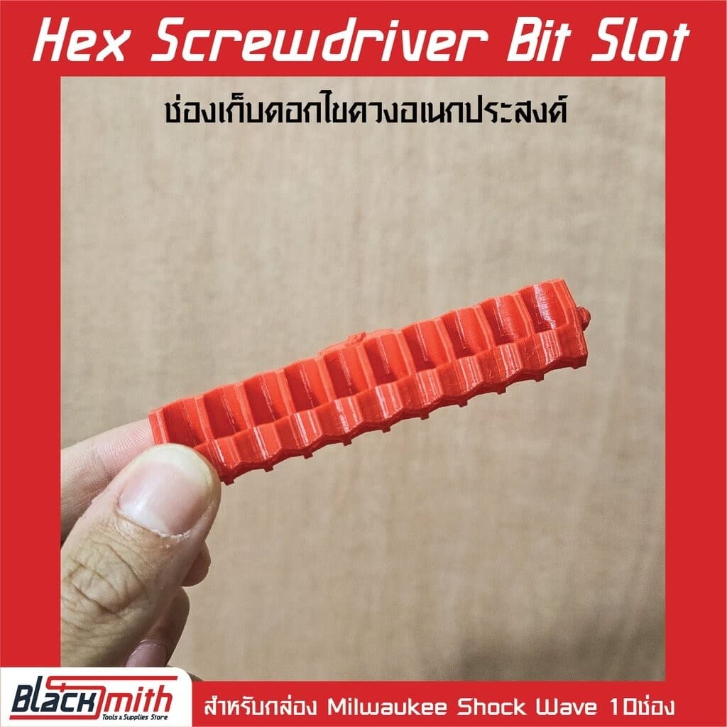 Milwaukee Hex Screwdriver Bit 7Slot ช่องเก็บดอกไขควงอเนกประสงค์ สำหรับกล่อง Shockwave 7ช่อง 10ช่อง,แดง Red