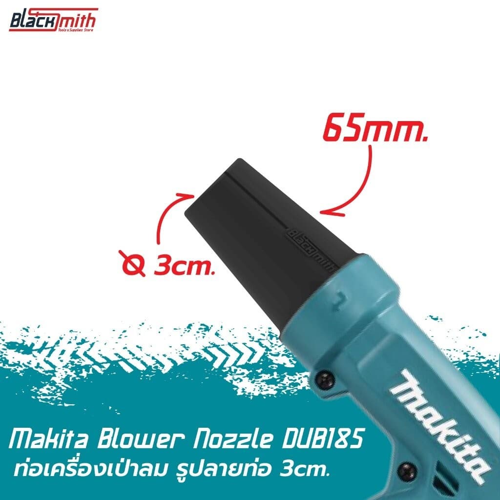 Makita Blower Nozzle DUB185 ท่อเสริมเครื่องเป่าลมของ Makita DUB185 โดยเฉพาะ BlackSmith-แบรนด์คนไทย ท่อปาก 3cm.สั้น,เขียวOlive