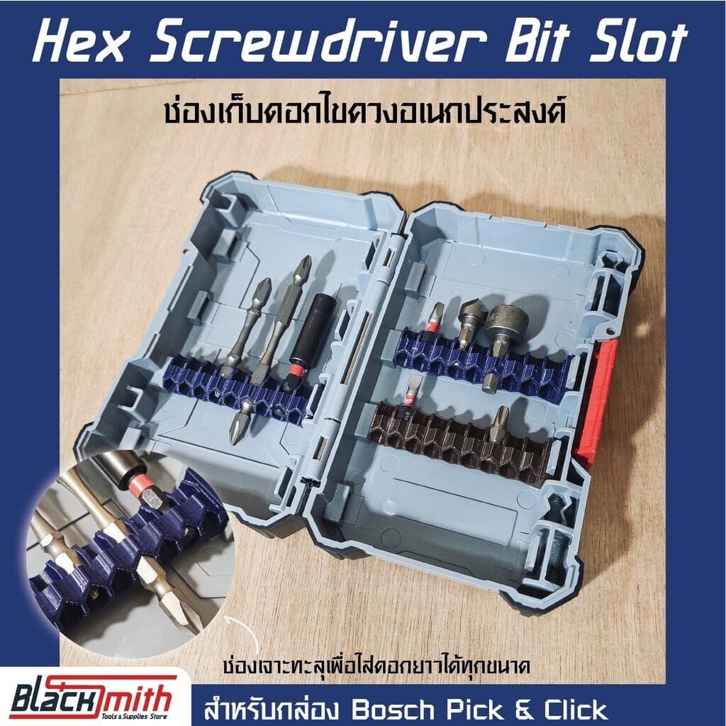 Bosch Hex Screwdriver Bit Slot ช่องเก็บดอกไขควงอเนกประสงค์ สำหรับกล่อง Pick & Click