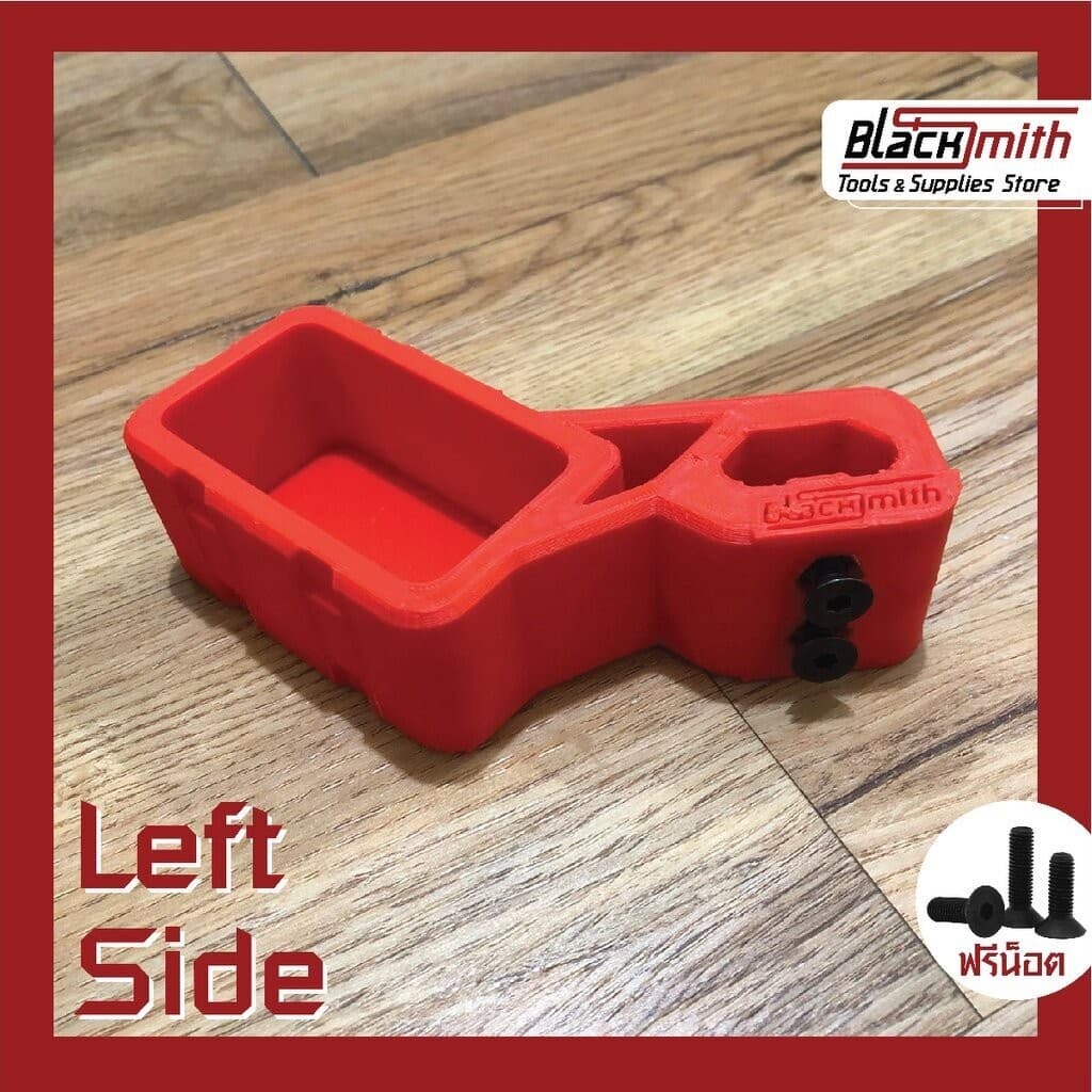 Milwaukee Level Holder Pack Out ที่วางระดับน้ำ Pack Out สำหรับ Milwaukee (โดยเฉพาะ) BlackSmith-แบรนด์คนไทย A Part (ซ้าย)