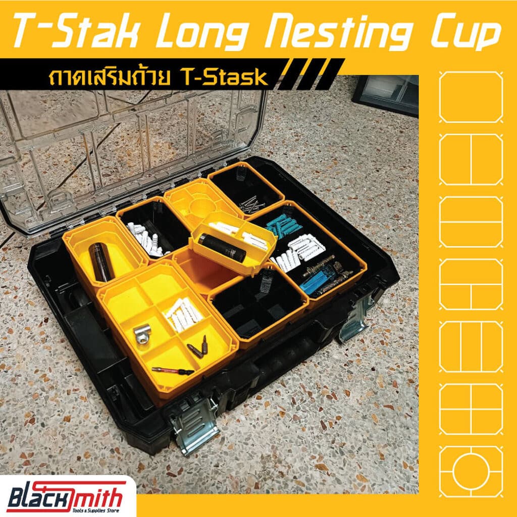 Dewalt Tstak Long Nesting Cup ถาดเสริมถ้วยกล่อง Tstak (โดยเฉพาะ) BlackSmith-แบรนด์คนไทย