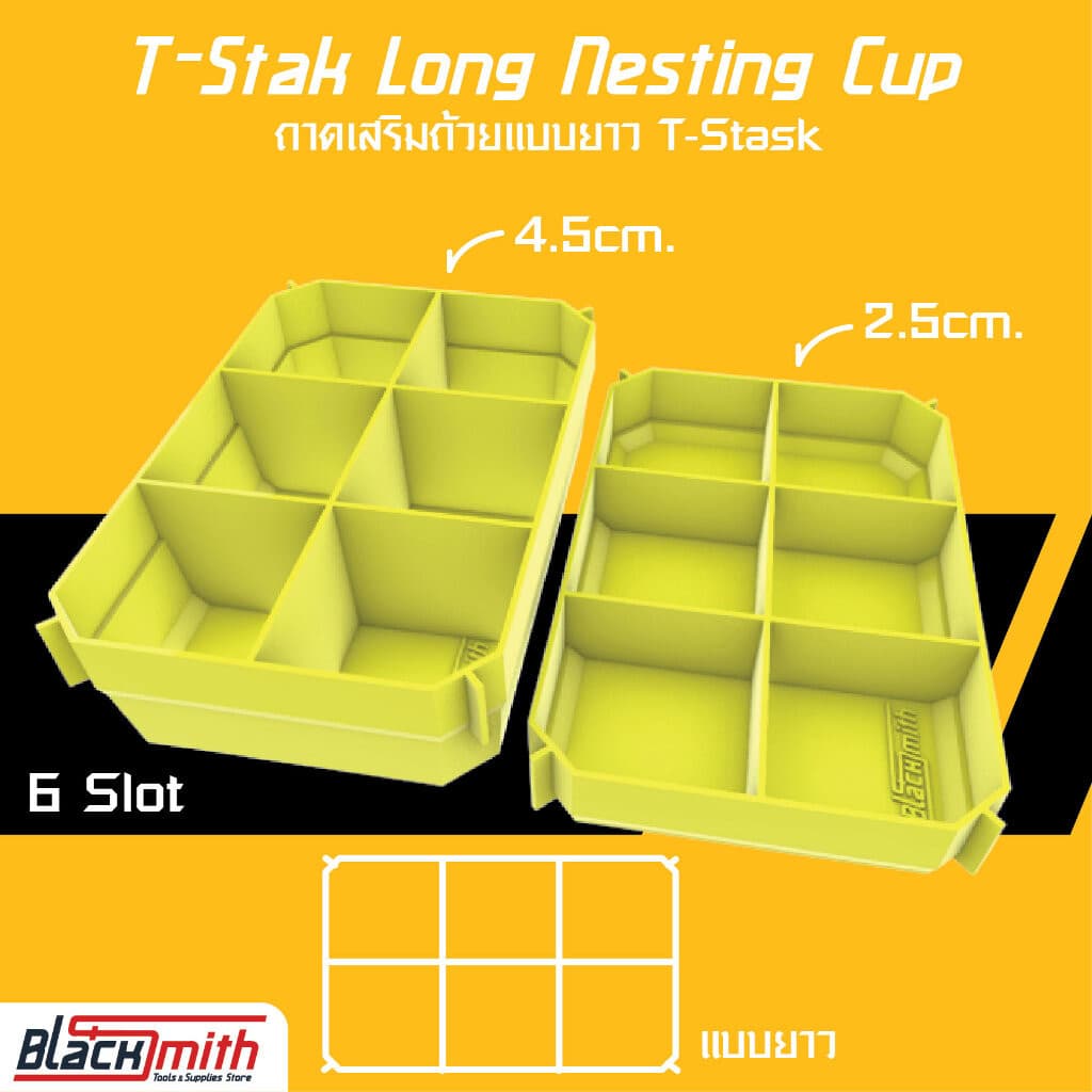 Dewalt Tstak Long Nesting Cup ถาดเสริมถ้วยกล่อง Tstak (โดยเฉพาะ) BlackSmith-แบรนด์คนไทย Long 6Slot,สูง 4.5 cm./เหลือง
