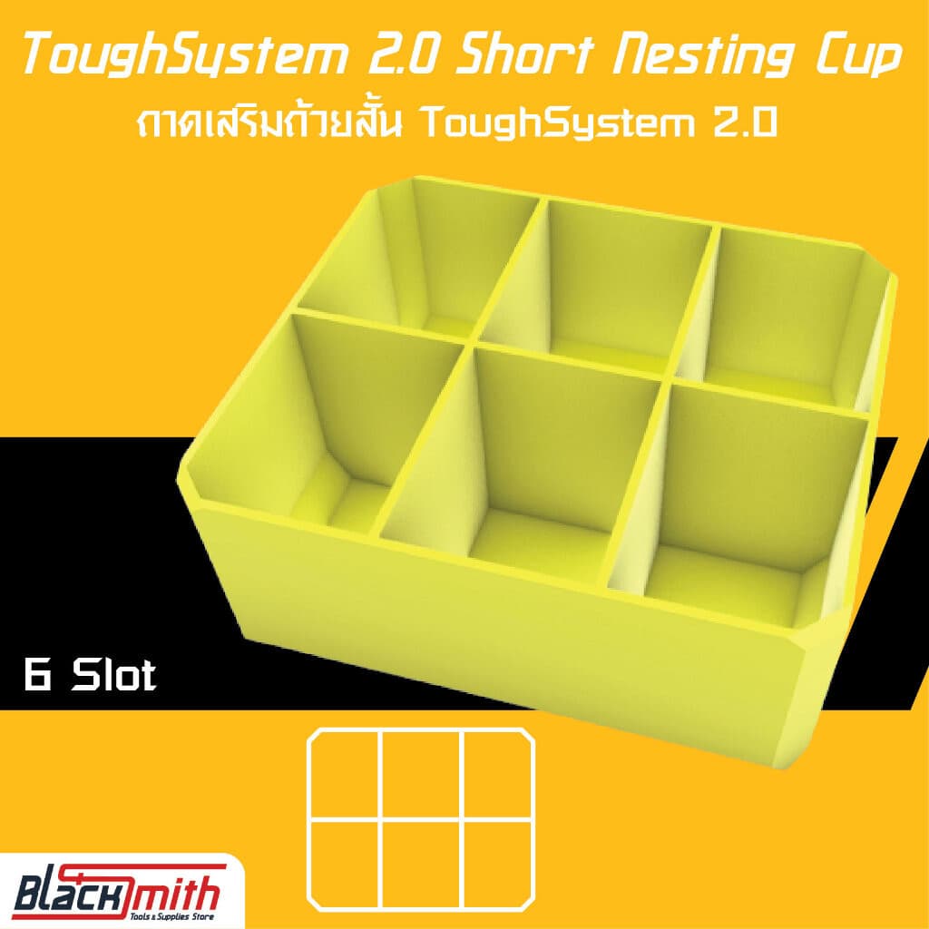 Dewalt Toughsystem 2.0 Short Nesting Cup ถาดเสริมถ้วยสั้น กล่อง Toughsystem 2.0 (โดยเฉพาะ) BlackSmith-แบรนด์คนไทย Short 6Slot,ดำ Black