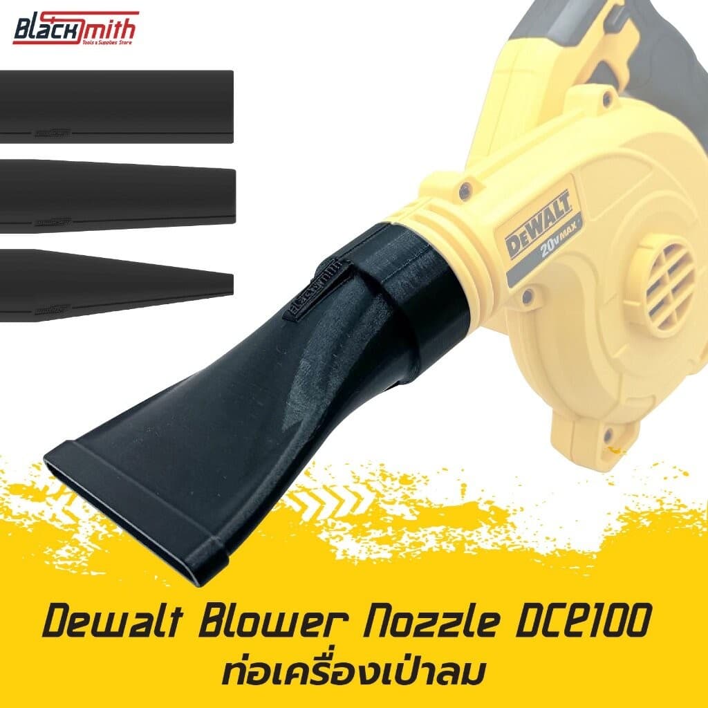 Dewalt Blower Nozzle DCE100 ท่อเสริมเครื่องเป่าลมของ Dewalt DCE100 โดยเฉพาะ BlackSmith-แบรนด์คนไทย
