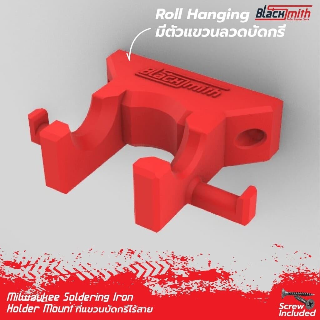 Milwaukee Soldering Iron Holder Mount ที่แขวนบัดกรีไร้สายของ Milwaukee โดยเฉพาะ BlackSmith-แบรนด์คนไทย Roll Hang แขวนลวด,ดำ Black