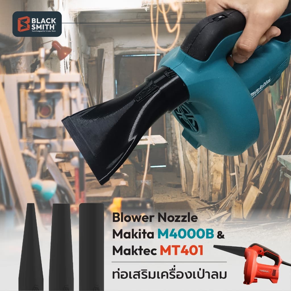 MAKITA M4000B & MATEC MT401 ท่อเสริมเครื่องเป่าลม โดยเฉพาะ BlackSmith-แบรนด์คนไทย