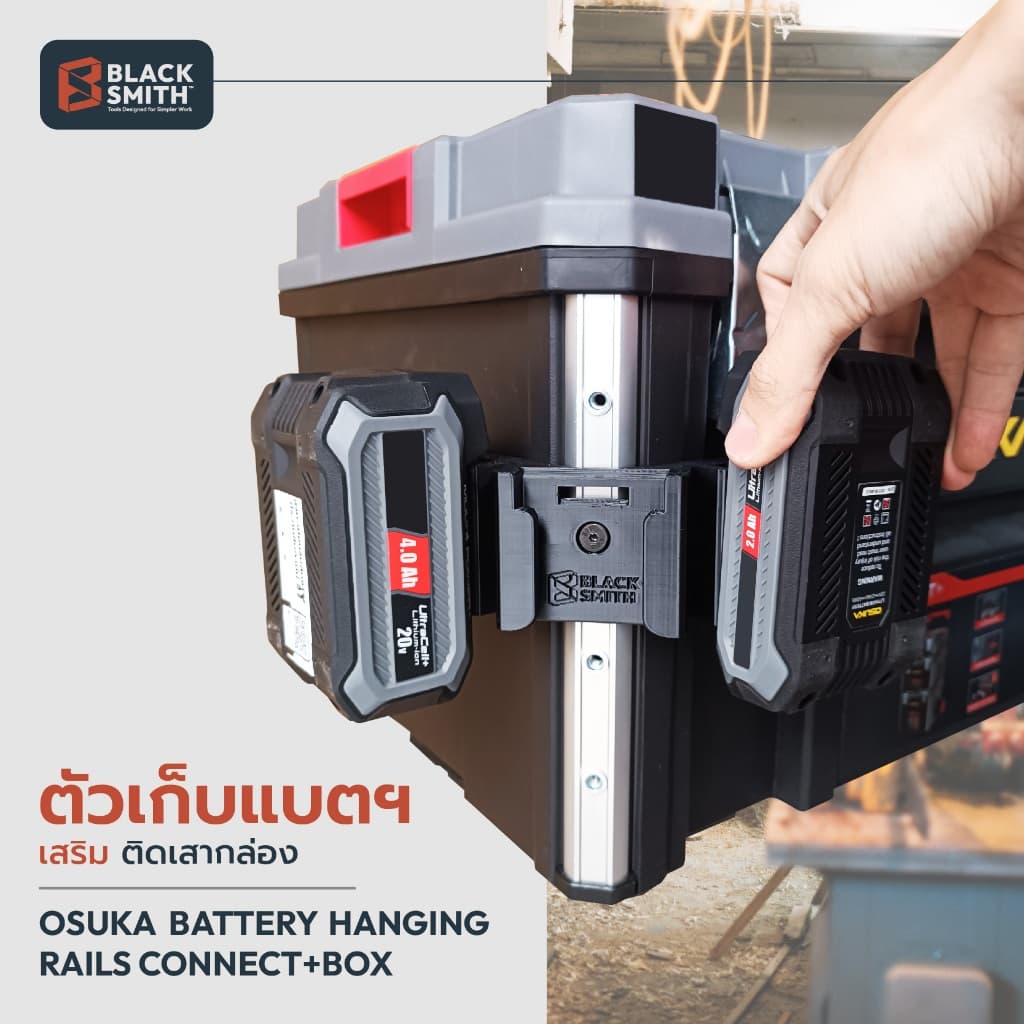 OSUKA ตัวเก็บแบตเตอรี่ ติดเสากล่อง BATTERY MOUNT RAILS CONNEXT+BOX  -BlackSmith-แบรนด์คนไทย