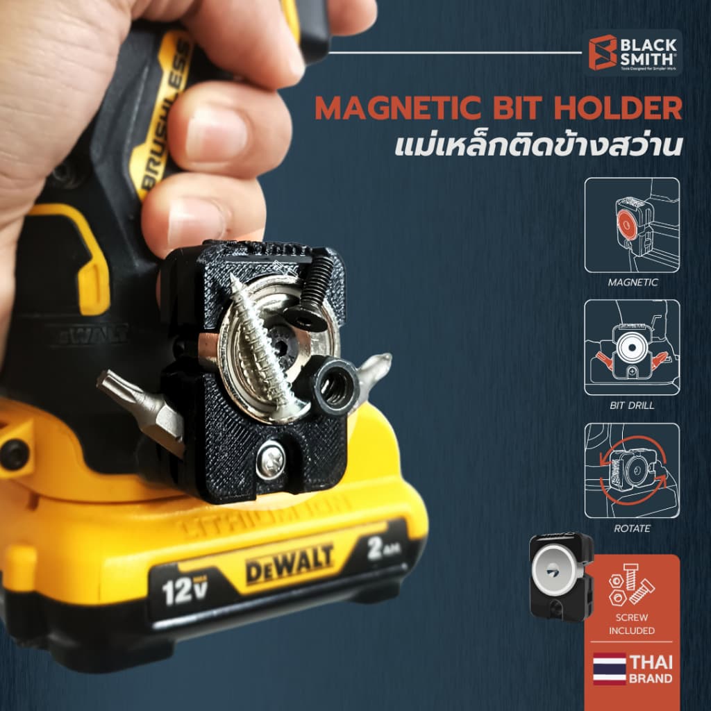 BlackSmith แม่เหล็กติดไขควง แม่เหล็กติดสว่าน Magnetic Bit Holder  พร้อมช่องใส่ดอกไขควง Milwaukee Dewalt Makita Osuka etc