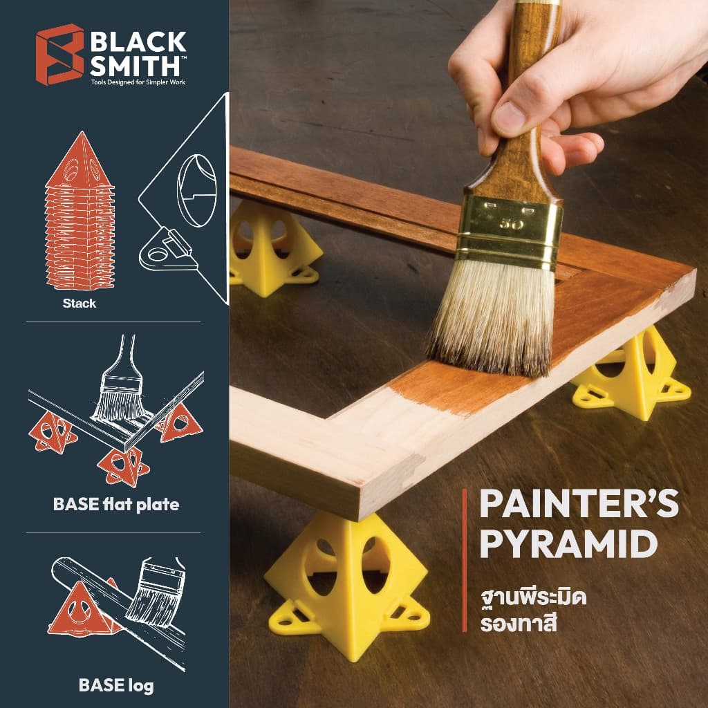 Painter Pyramid Stand ตัวสามเหลี่ยมรองชิ้นงานสำหรับพ่นสี ทาสี By Blacksmith
